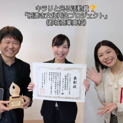 「MRT環境賞」表彰式へ審議会委員として出席