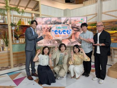 防災特番「てげオシ！」テレビ出演
